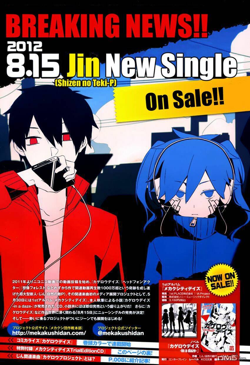 Kagerou Deizu: Chapter 1