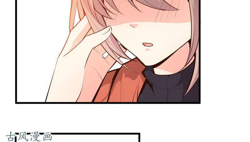 Ám Luyến Thành Hôn: Chapter 76