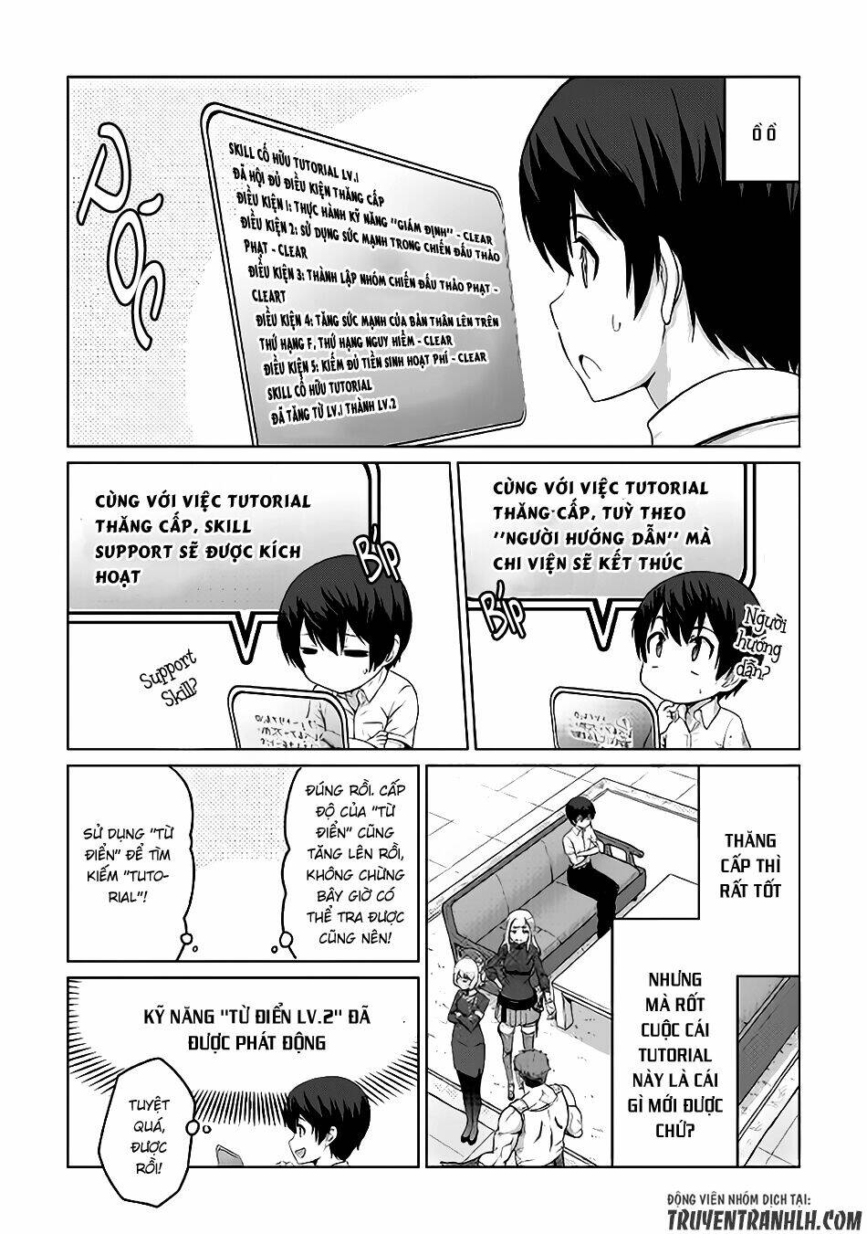 Saikyou No Shokugyou Wa Yuusha Demo Kenja Demo Naku Kanteishi (Kari) Rashii Desu Yo: Chapter 4