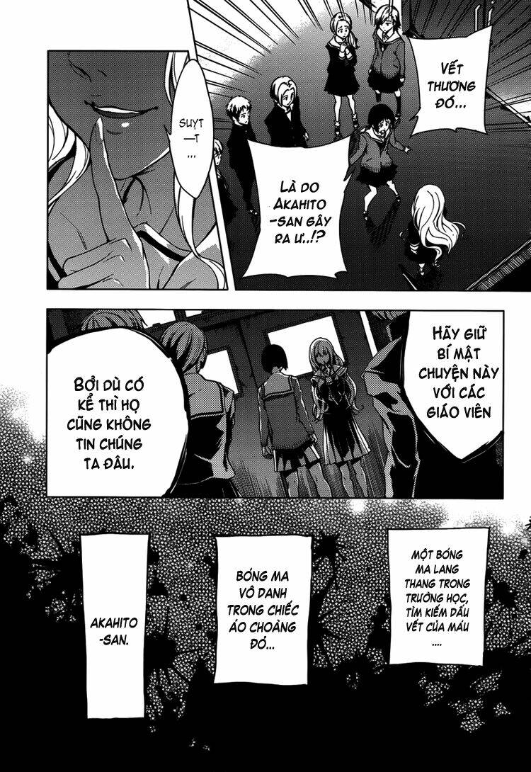 Tasogare Otome X Amnesia: Chapter 22