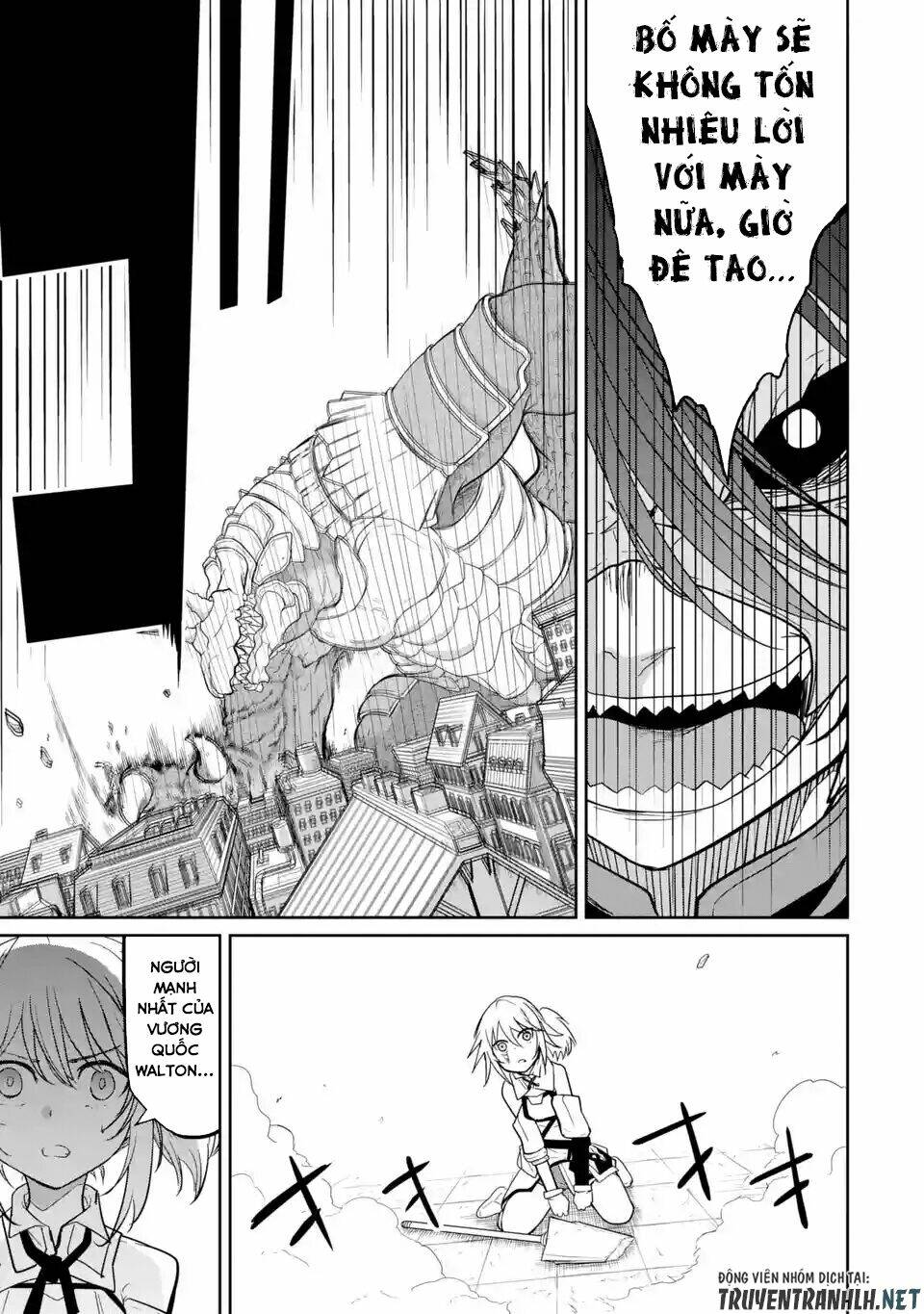 Itsuka Kamen Wo Nugu Tame Ni: Chapter 1.5