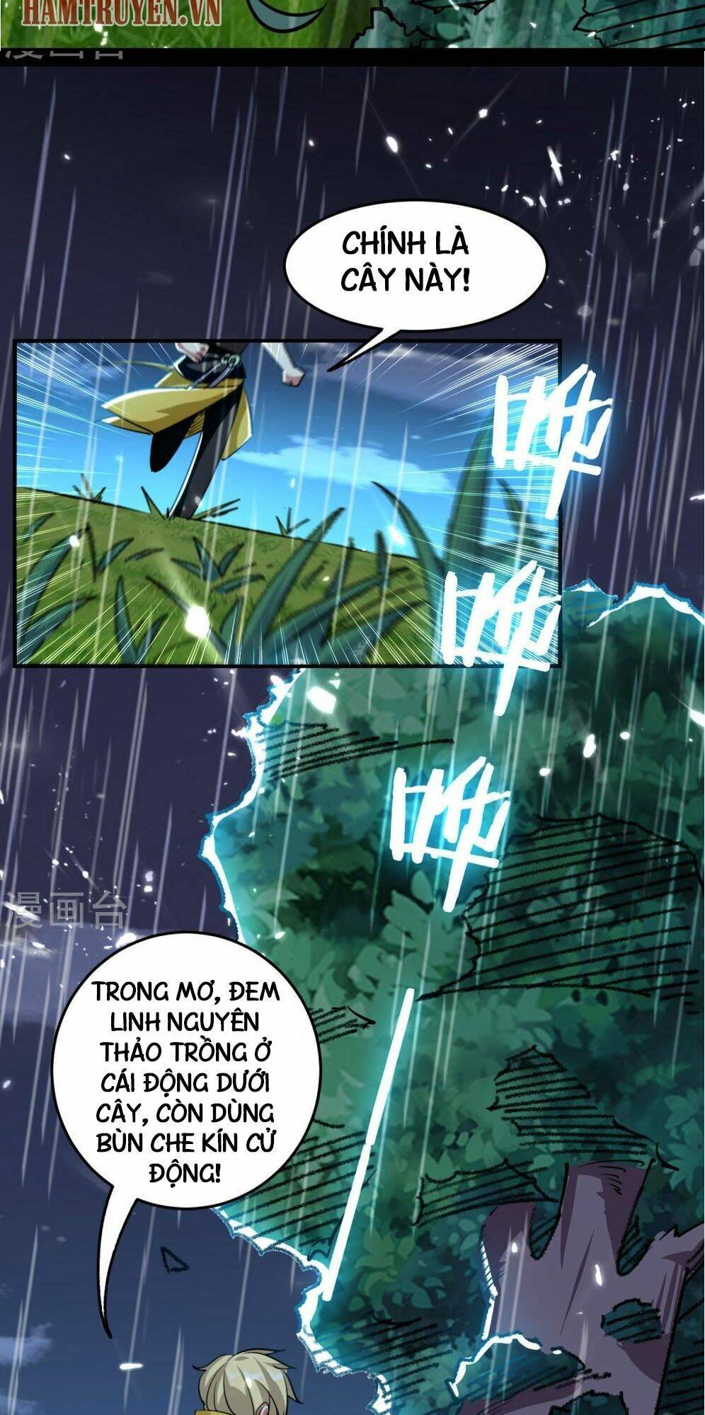 Vạn Giới Tiên Vương: Chapter 2