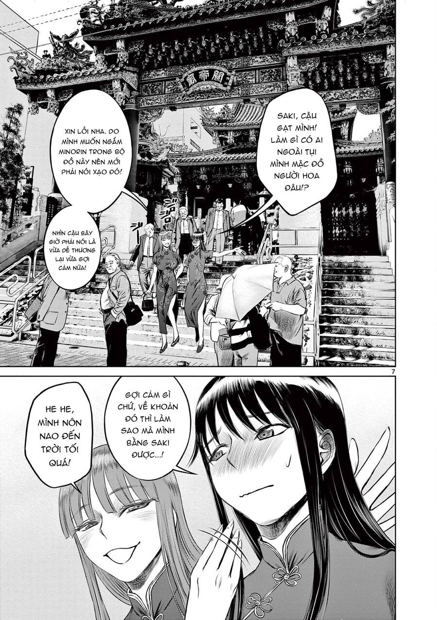 Destro 016: Chapter 16