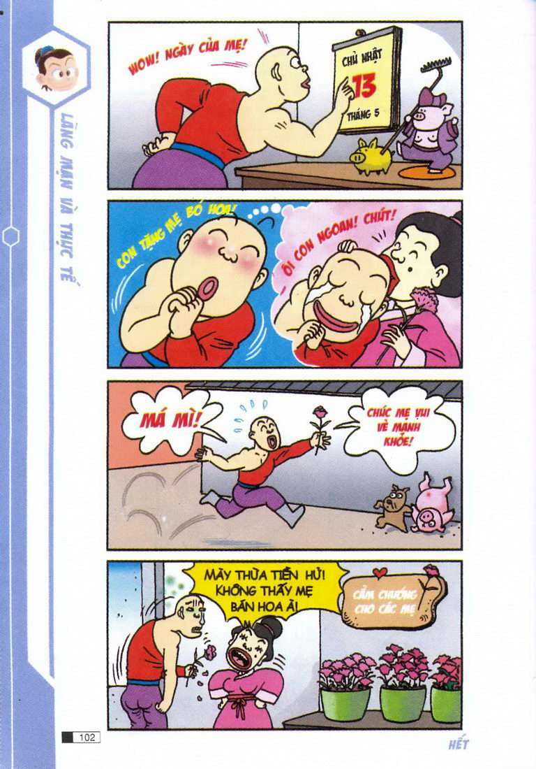 Ô Long Viện: Chapter 1.3