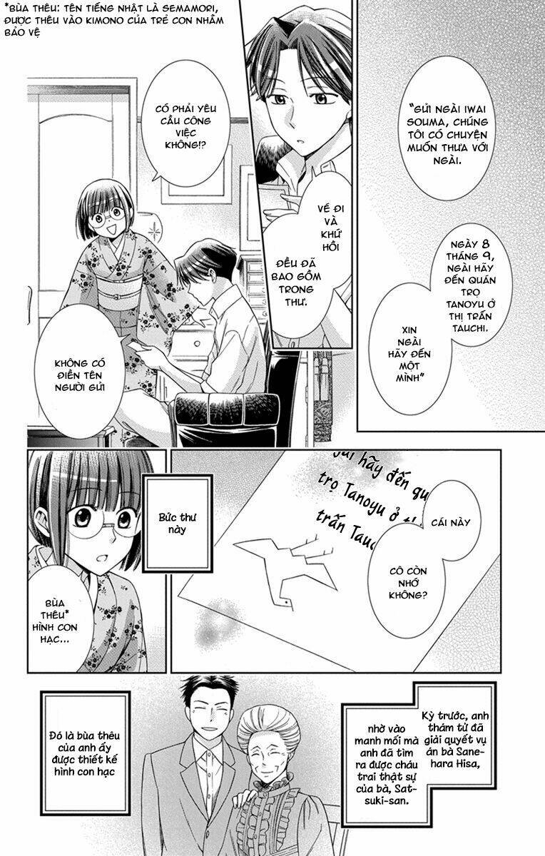 Usotoki Rhetoric: Chapter 27