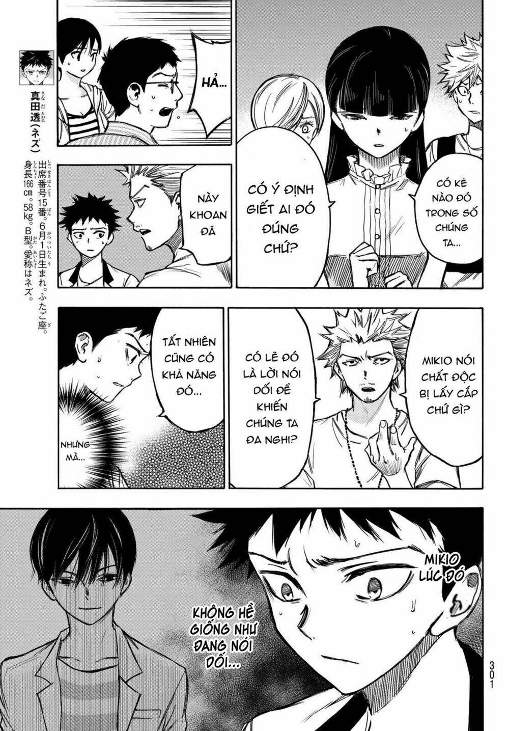 Beyond Good And Evil: Chapter 5