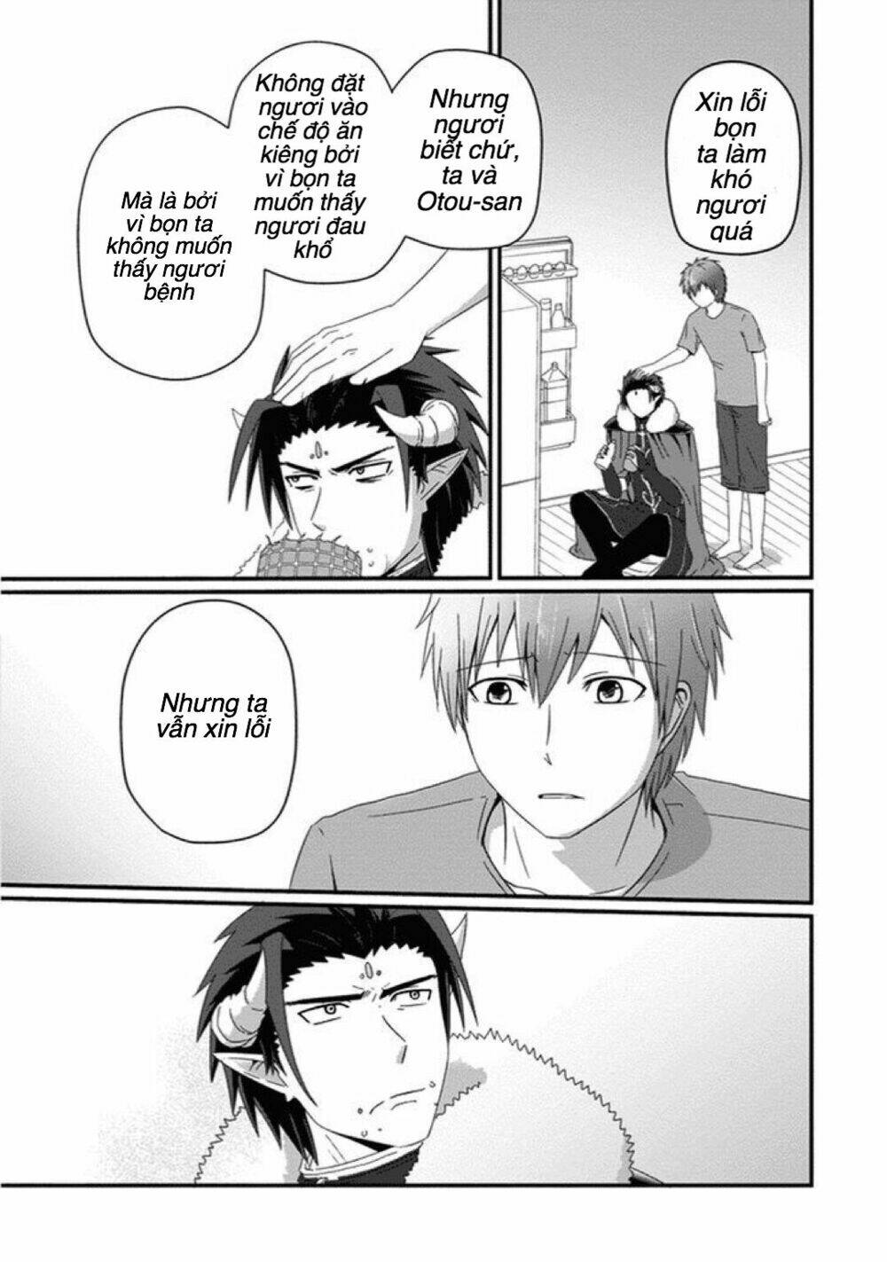 Thú Cưng Của Tôi Là Quỷ Vương: Chapter 26