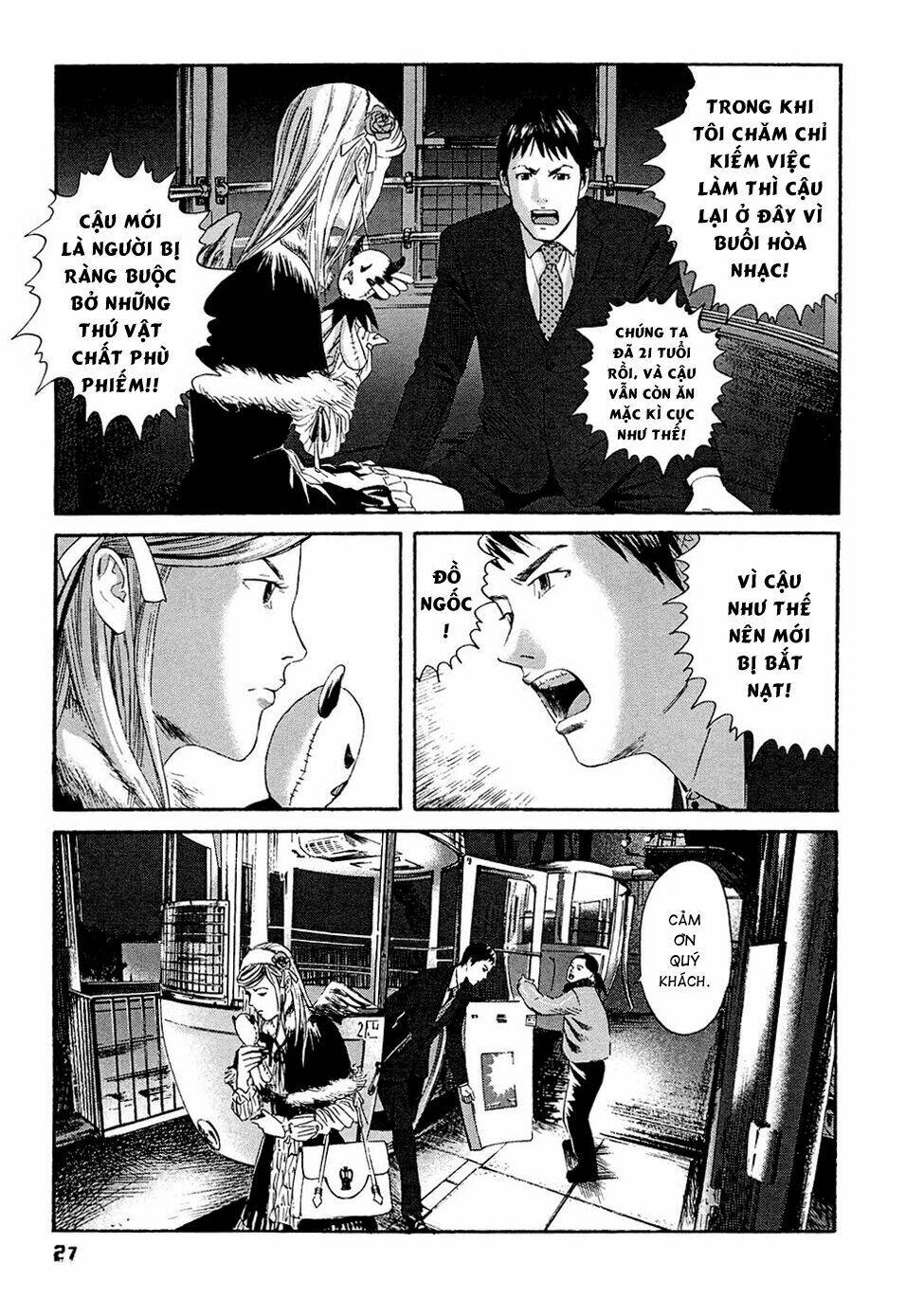 Kanojo Wo Mamoru 51 No Houhou: Chapter 1