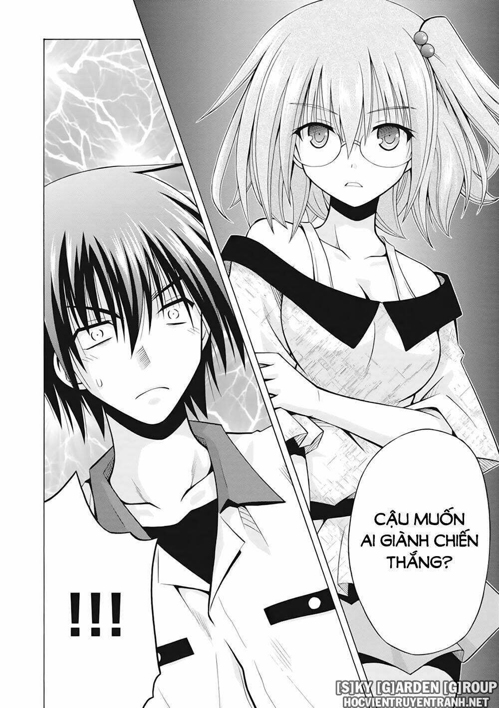 Demonizer Zilch: Chapter 31