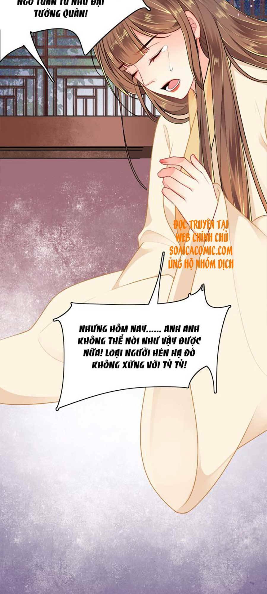 Tướng Quân, Bổn Phi Không Nhận Sủng: Chapter 4