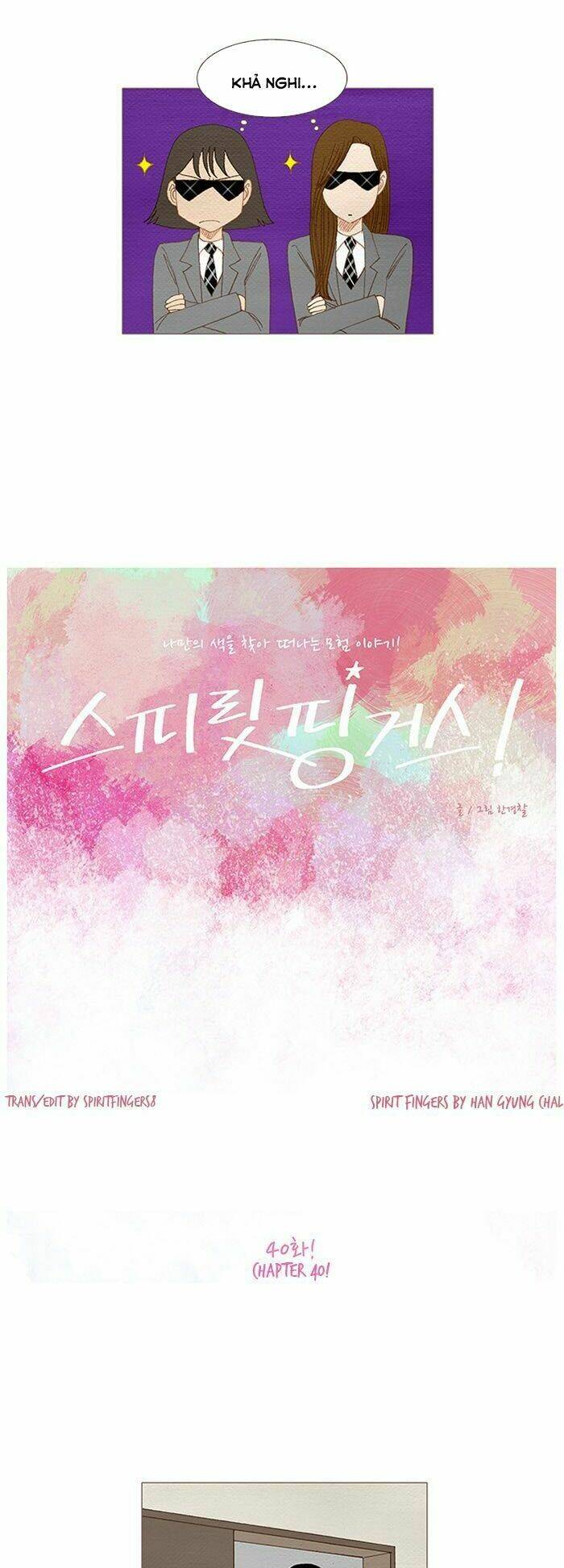 Thánh Thần Trẻ Trâu: Chapter 40