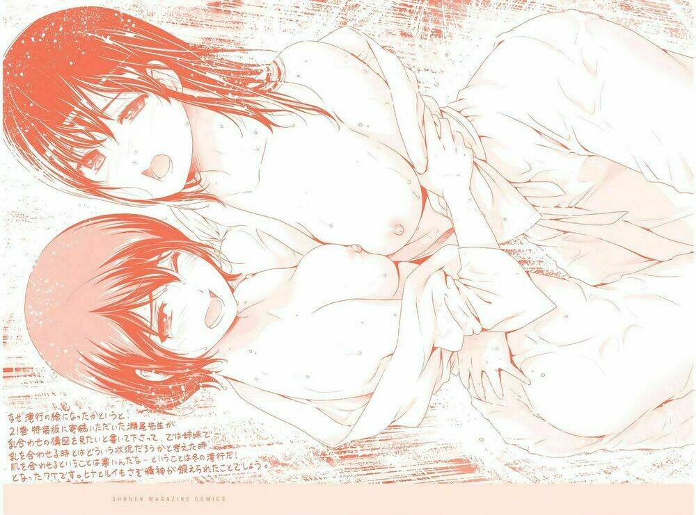 Bạn Gái Chung Nhà: Chapter 205