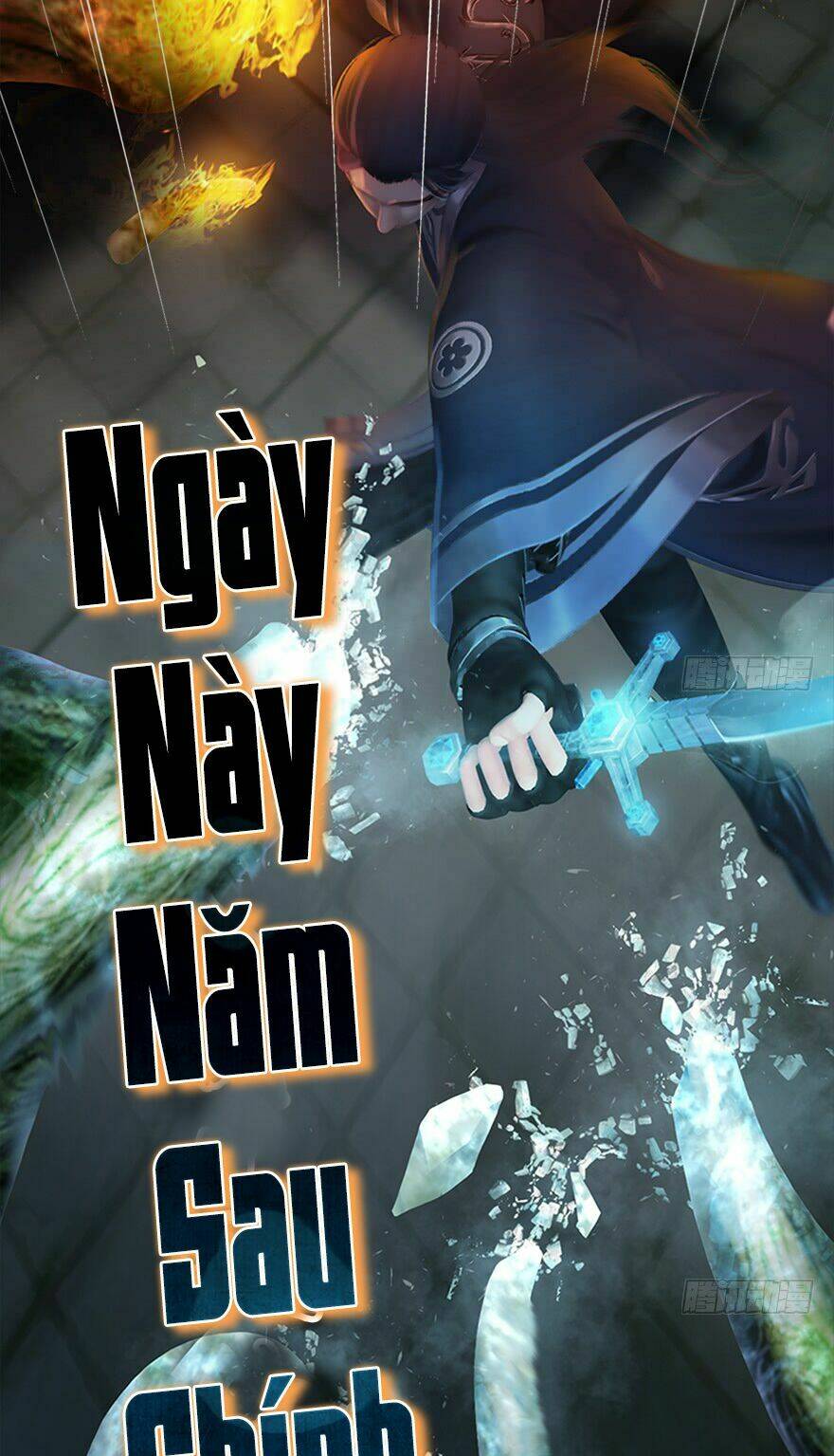 Cửu Hoang Đọa Huyền Sư: Chapter 17