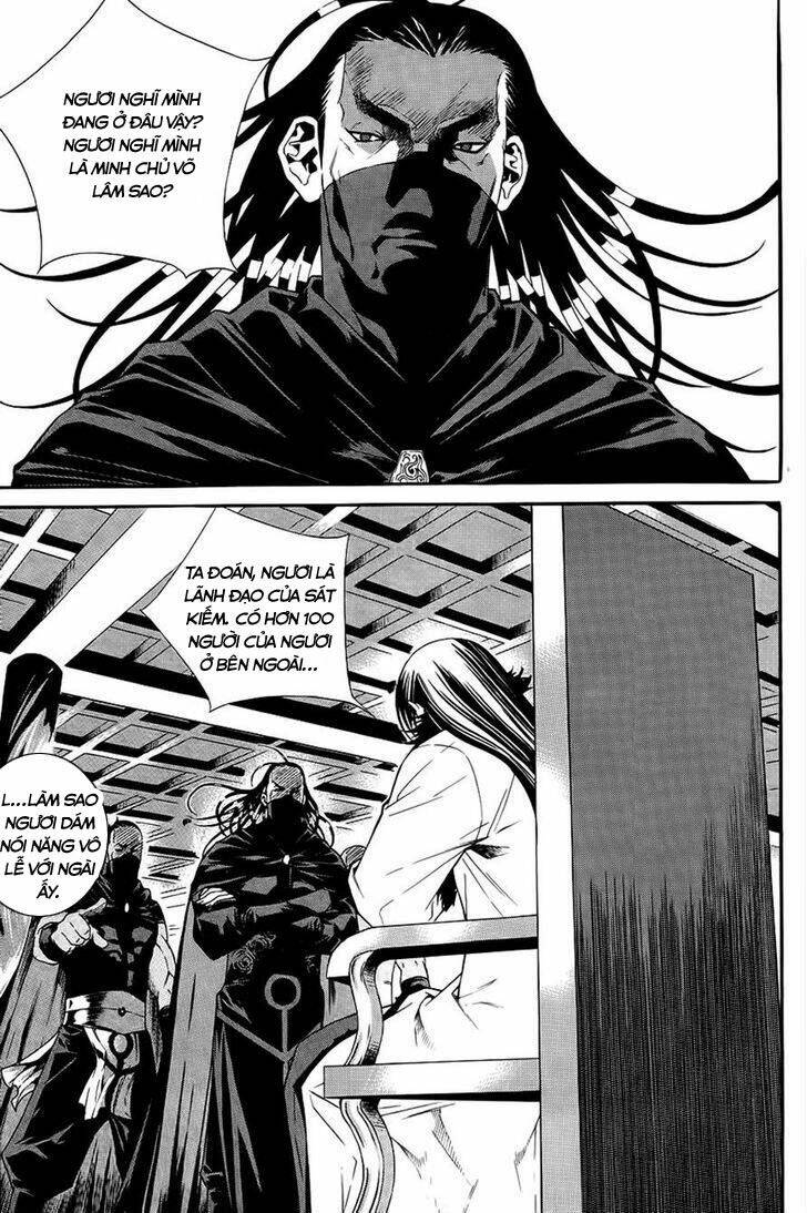 The Sword Of Emperor: Chapter 37