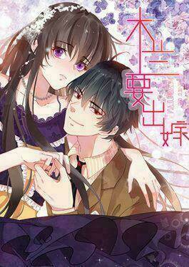 Trùng Sinh Để Trả Thù: Chapter 15