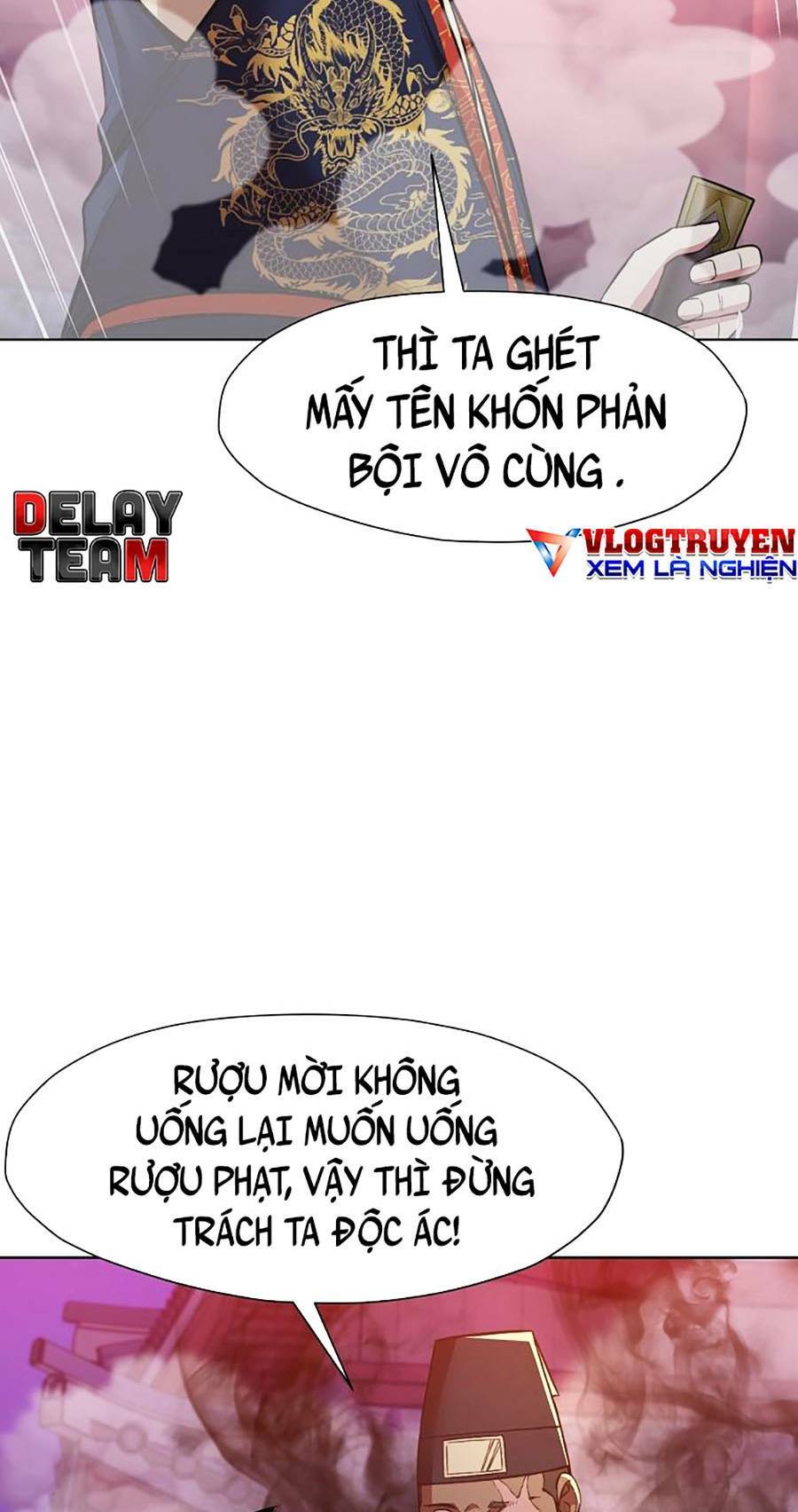 Thiên Võ Chiến Thần: Chapter 58