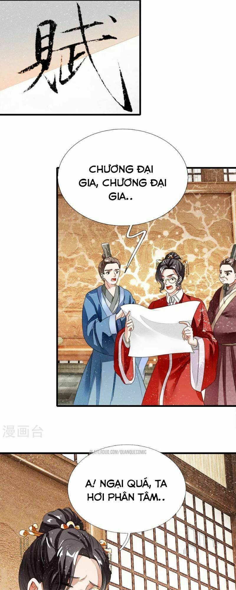 Đệ Nhất Hoàn Khố: Chapter 11