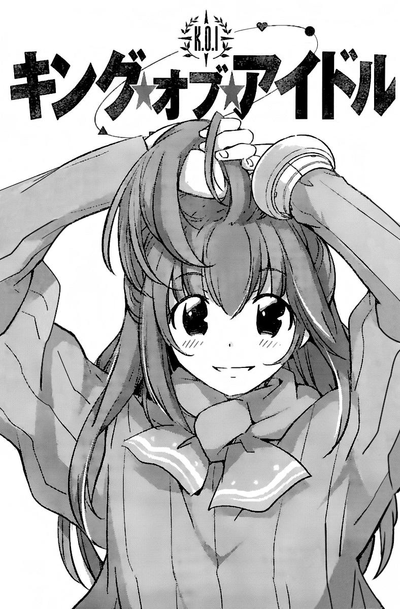 King Of Idols: Chapter 19