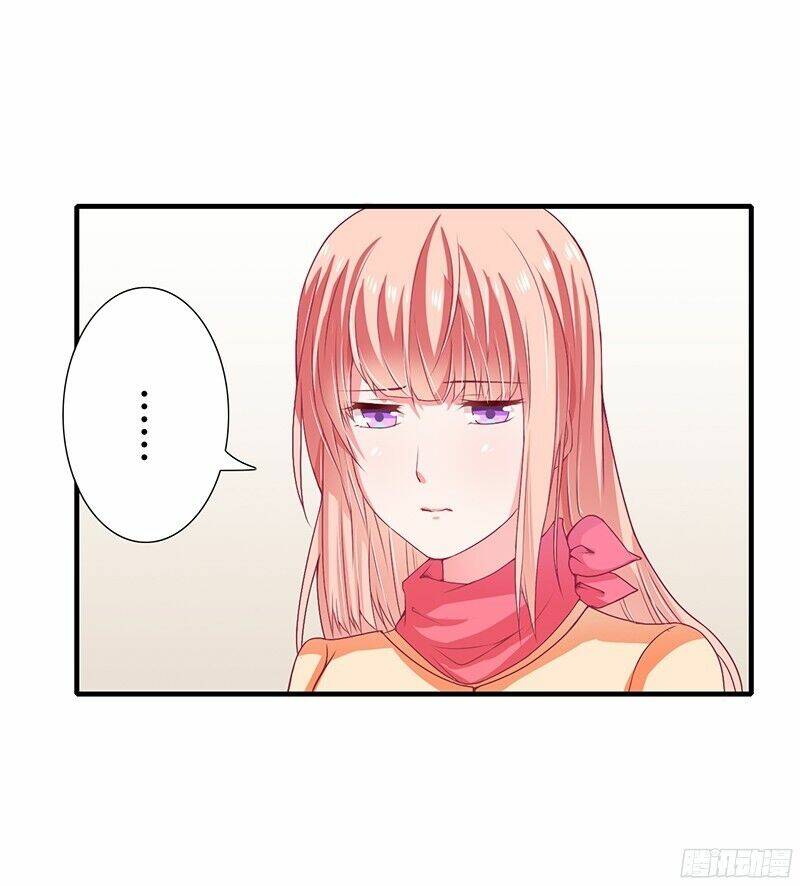 Thiểm Hôn Kinh Ái: Chapter 33