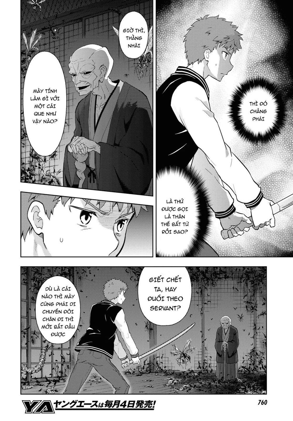 Fate/Stay Night Heaven's Feel: Chapter 55