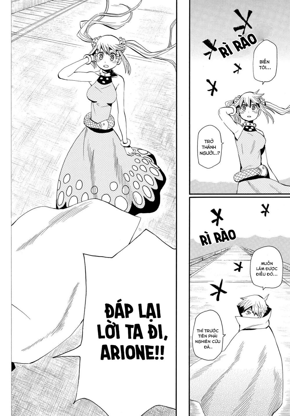 Spirit Circle: Chapter 39