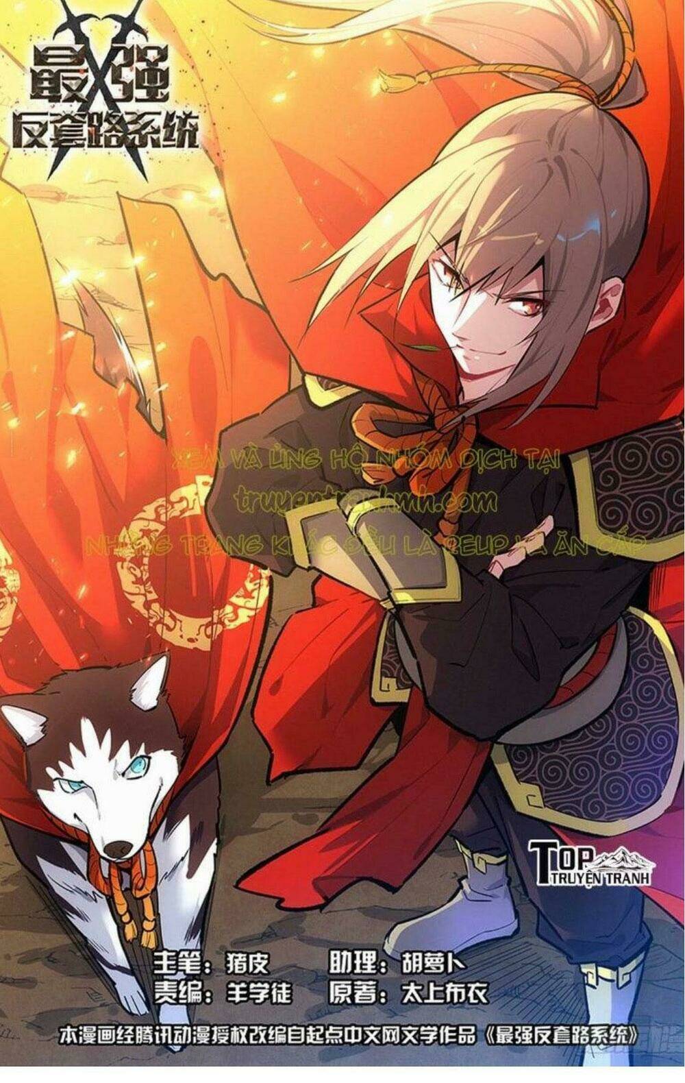 Tối Cường Phản Sáo Lộ Hệ Thống: Chapter 235