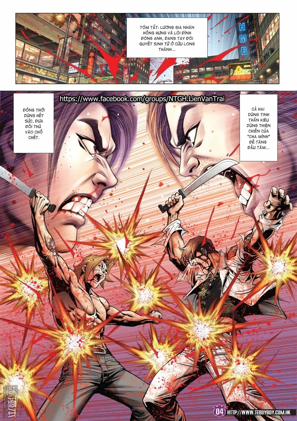 Người Trong Giang Hồ: Chapter 2040: Đời chiến đấu 2