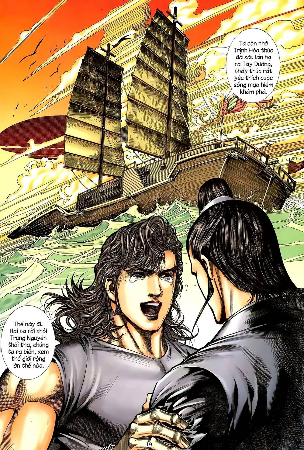 Thiên Sát Cuồng Đao: Chapter 40