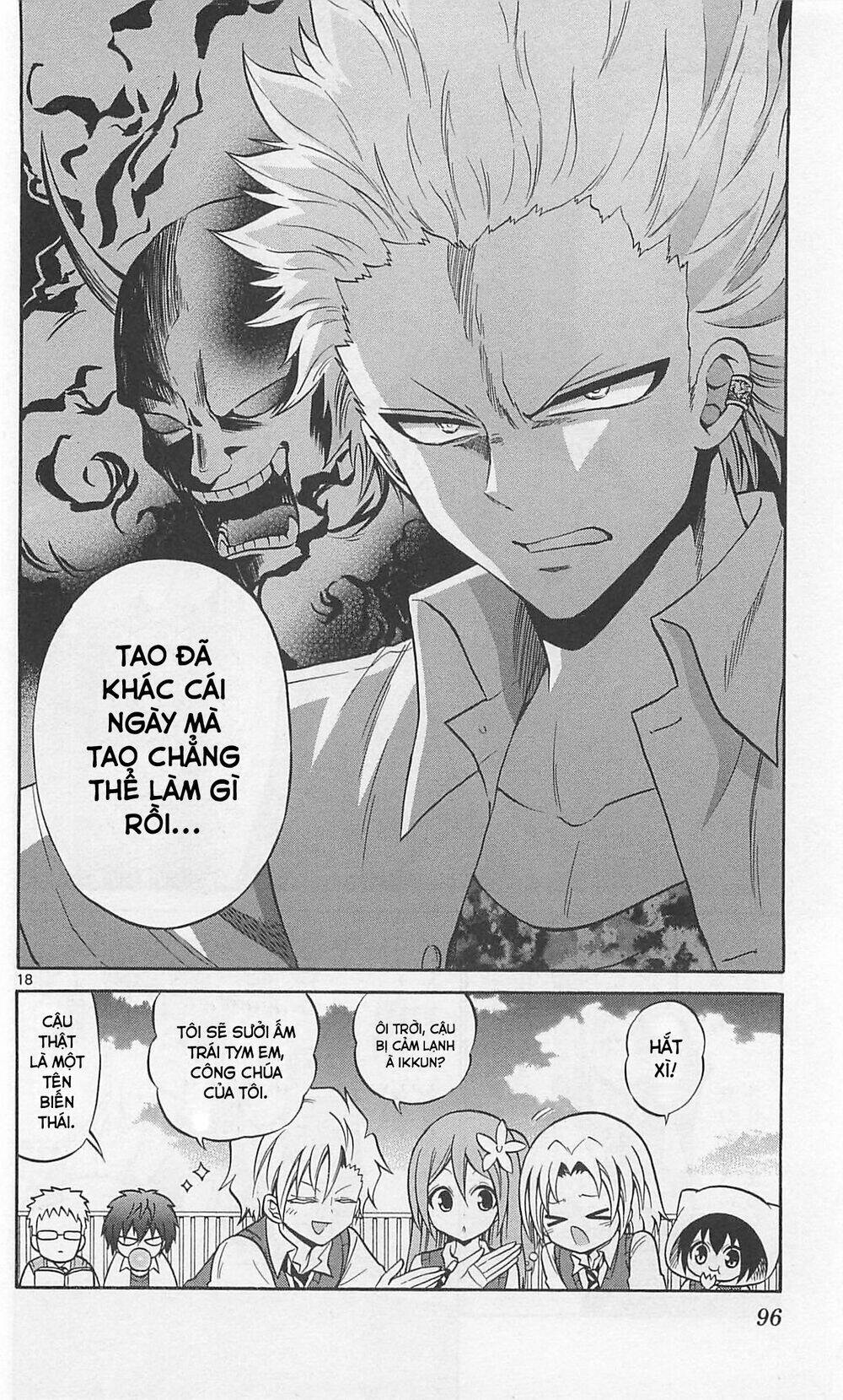 Kunisaki Izumo No Jijou: Chapter 63