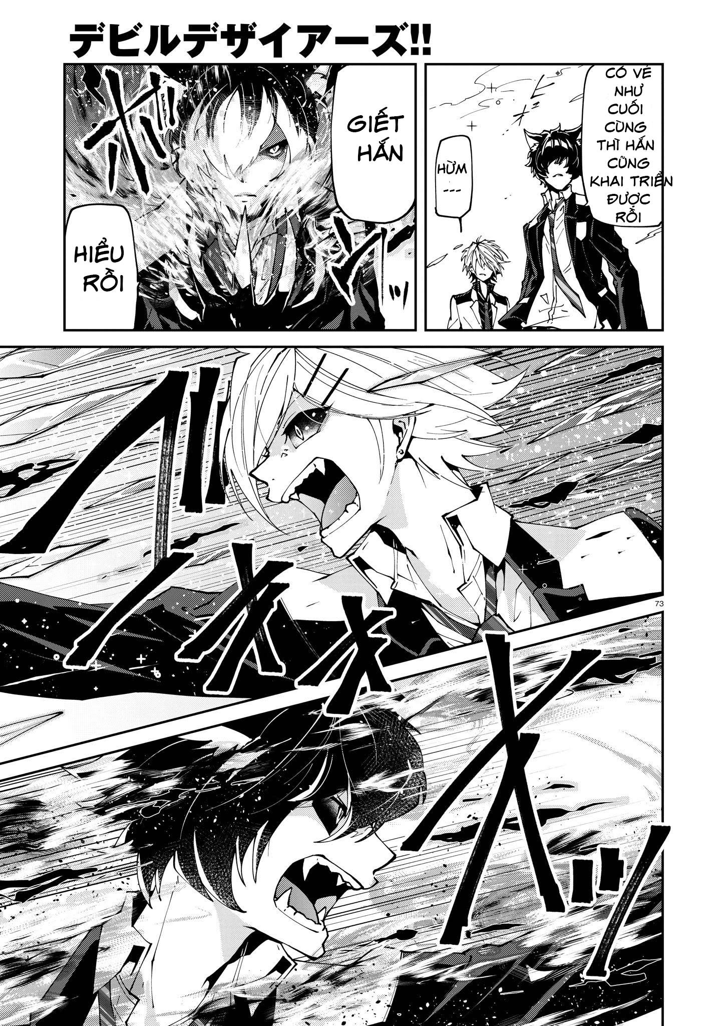 Devil Desires: Chapter 1.5