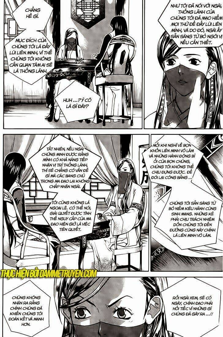 The Sword Of Emperor: Chapter 39