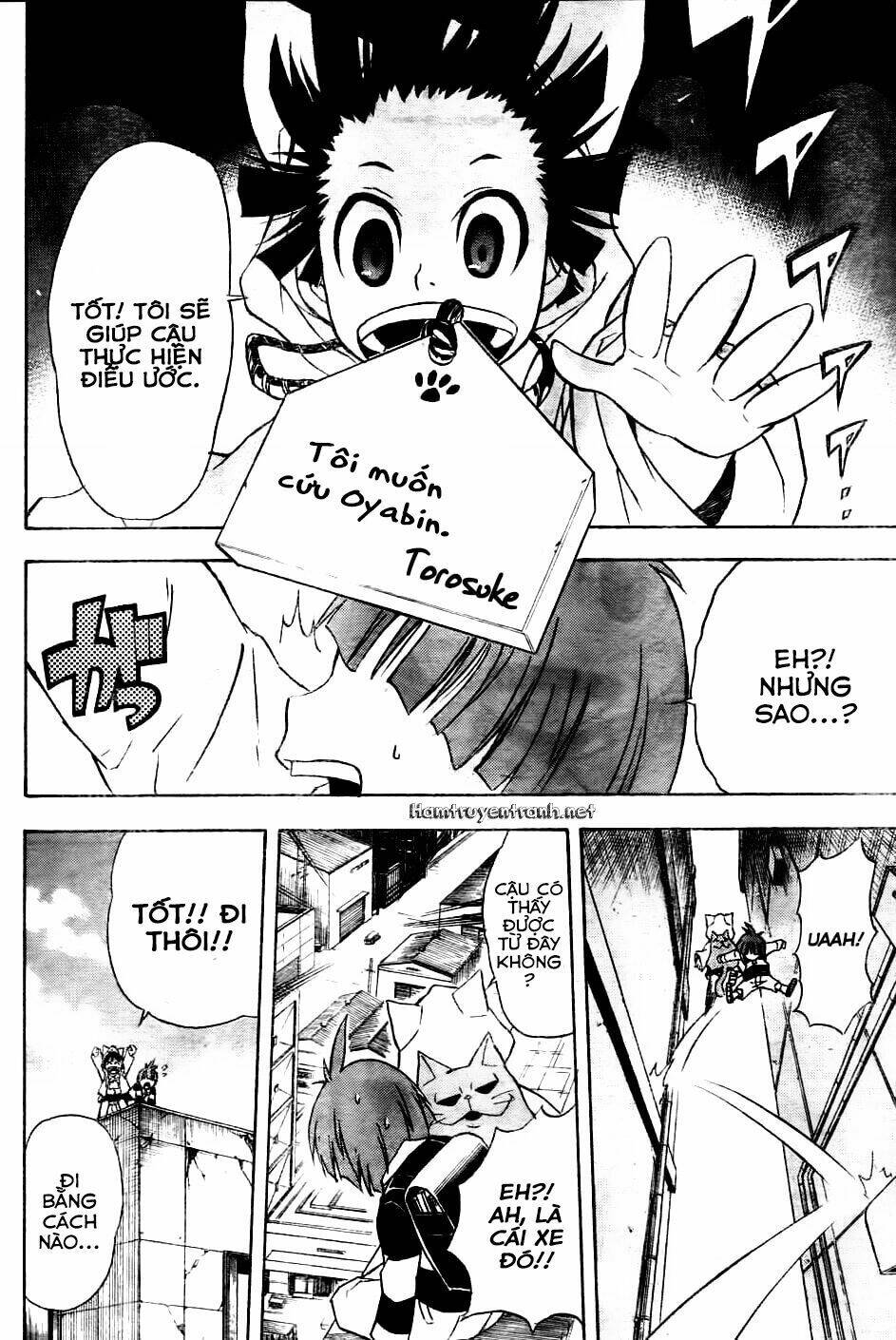 Nekowappa!: Chapter 1.3
