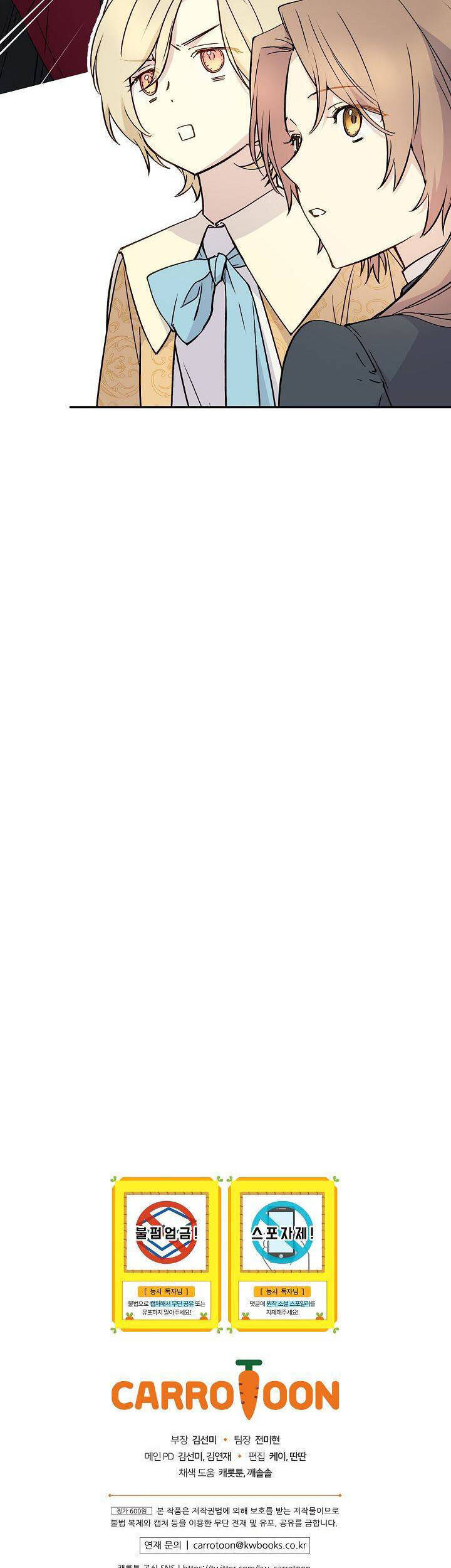 Cô Hầu Giỏi Giang: Chapter 52