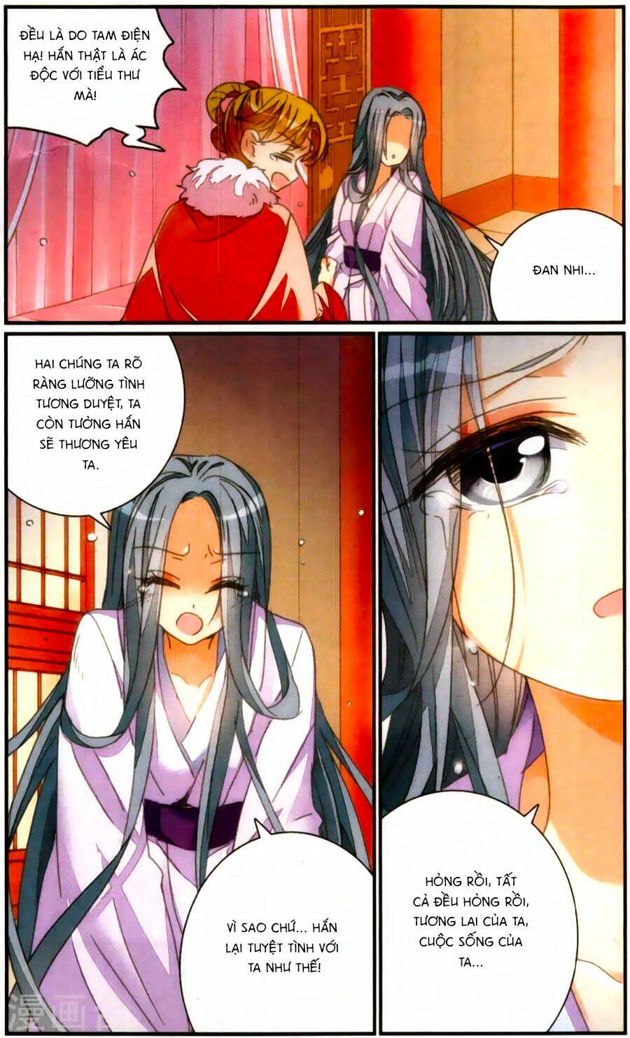 Khuynh Quốc Yêu Sủng: Chapter 32