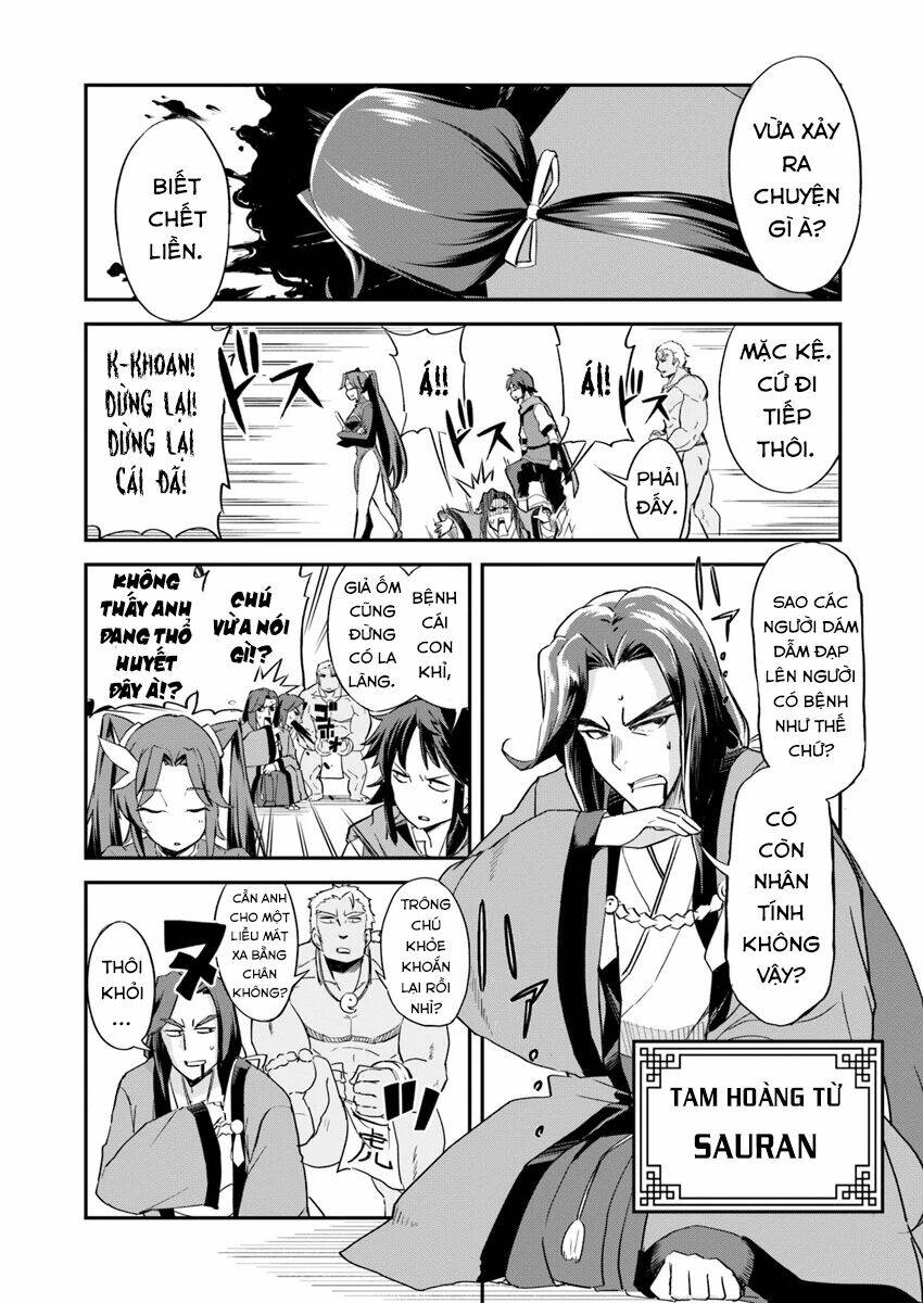 Saitei Ouji-Tachi Niyoru Koui Sou “Yuzuru” Sen: Chapter 1