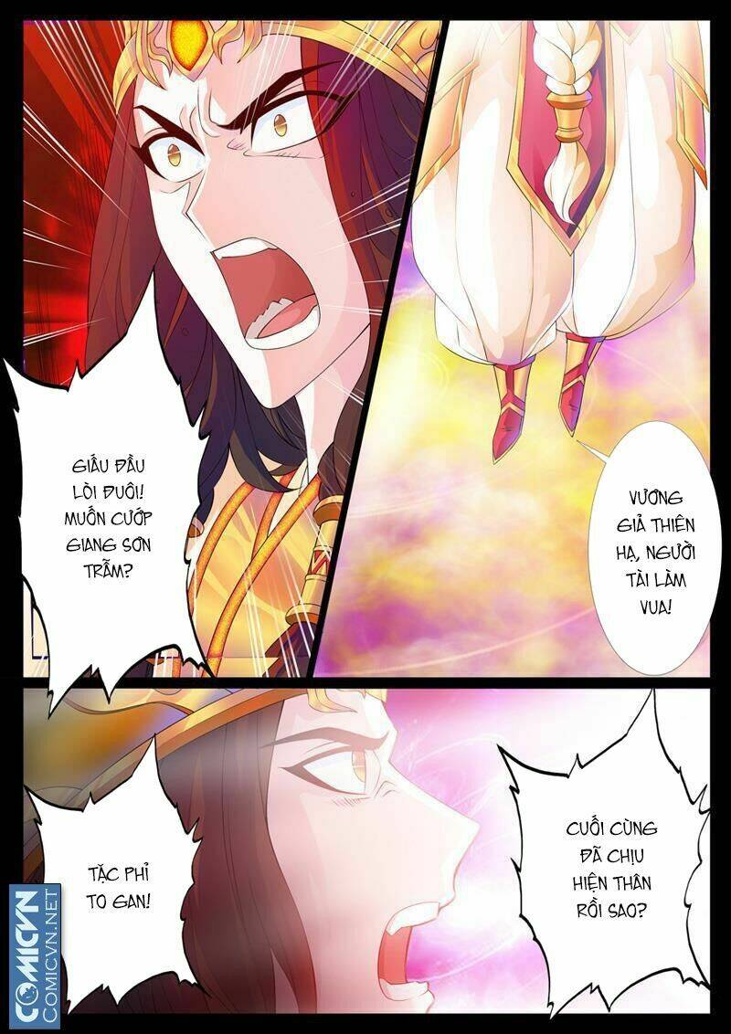 Long Phù Chi Vương Đạo Thiên Hạ: Chapter 1