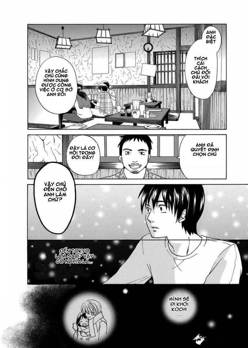 Tokyo Dted: Chapter 1