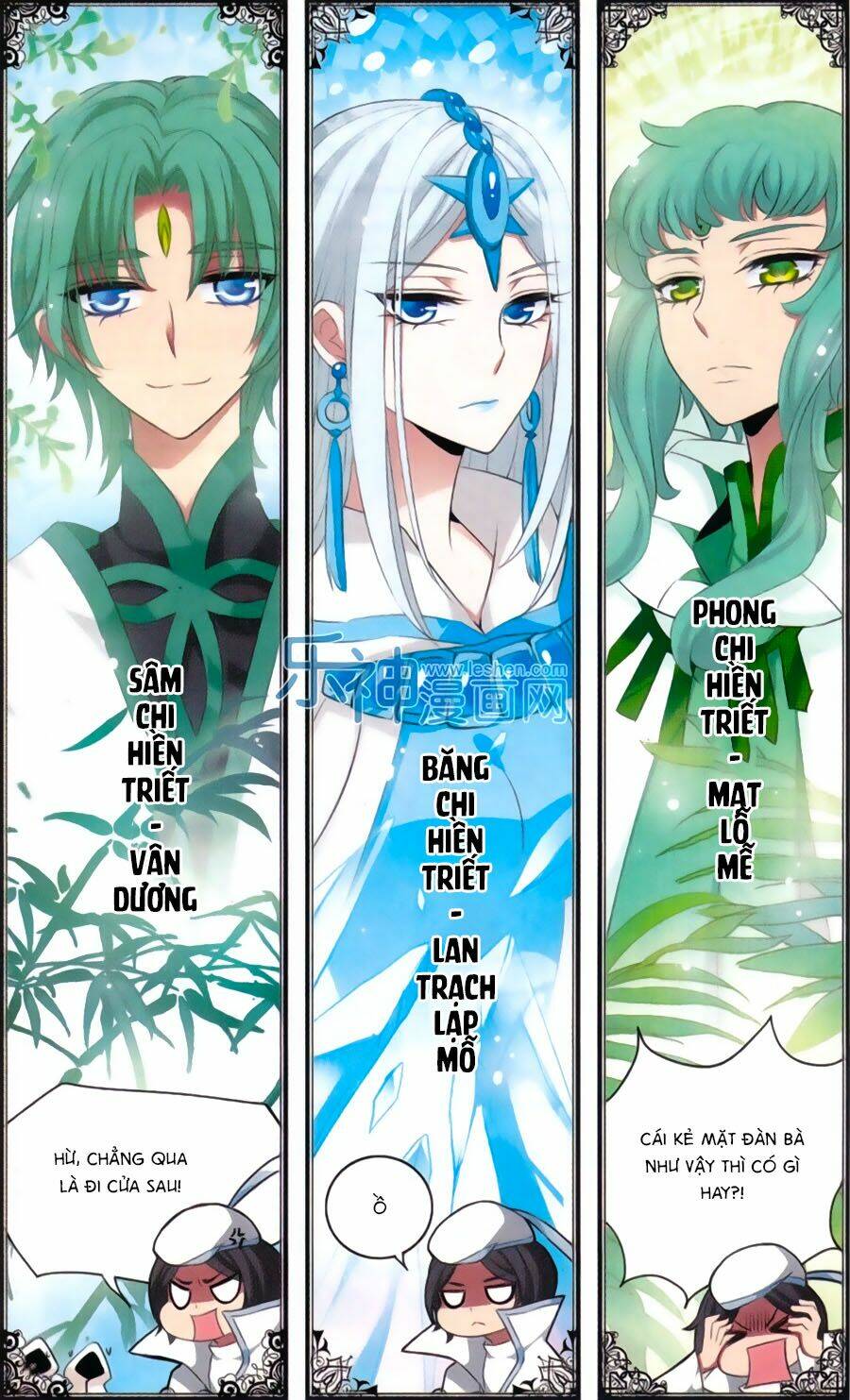 Cố Lên Nào, Đại Ma Vương: Chapter 160