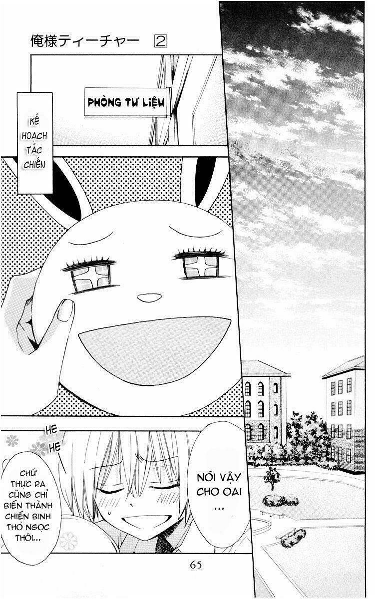 Thầy Giáo Của Tôi: Chapter 7