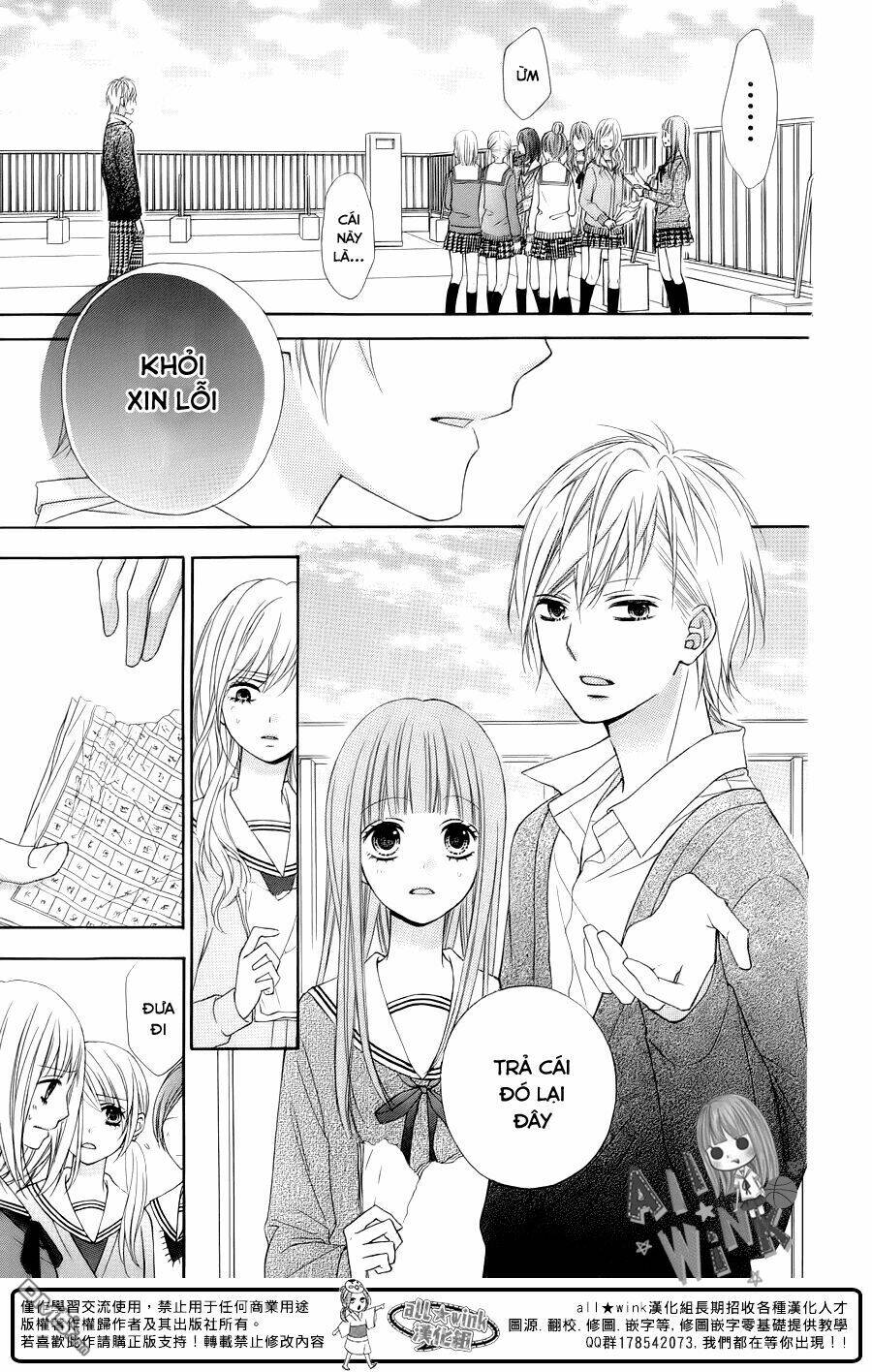 Tsubasa To Hotaru: Chapter 15