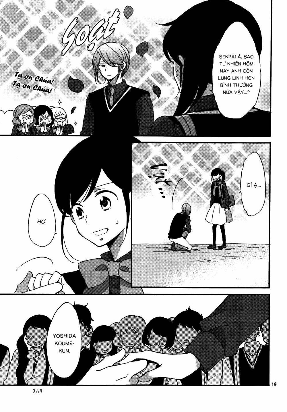 Ouji Ga Watashi O Akiramenai: Chapter 4