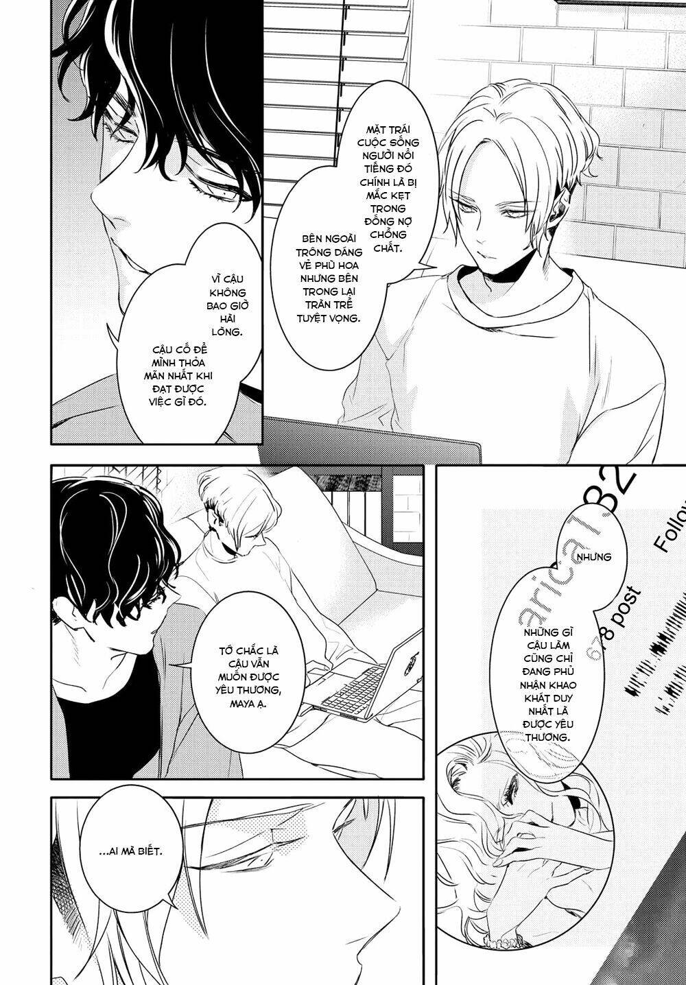 Kare Ni Irai Shite Wa Ikemasen: Chapter 1