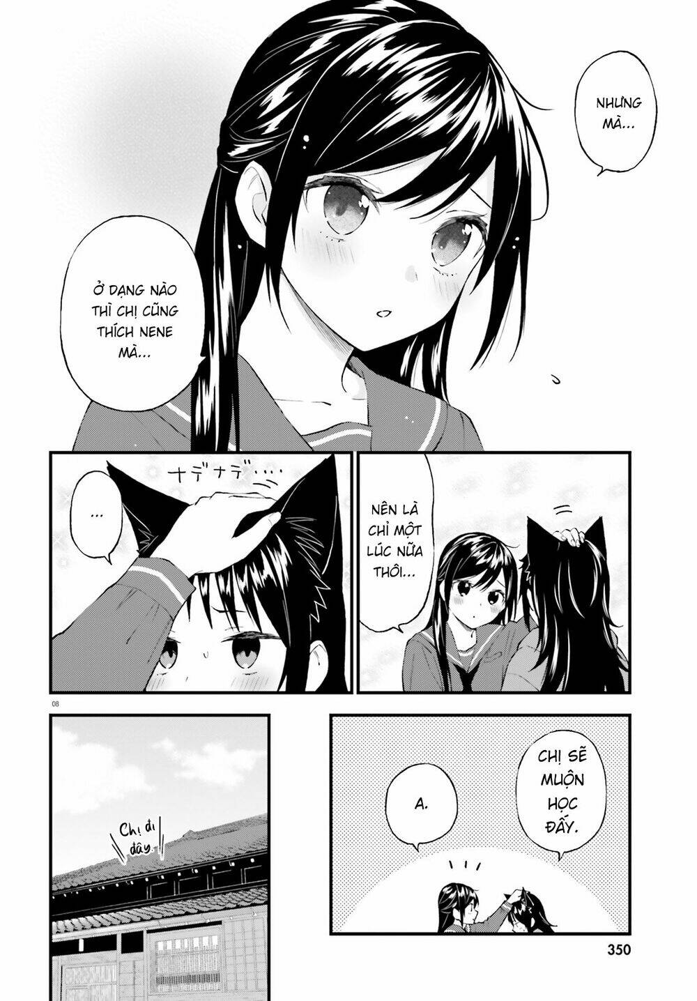 Ayakashiko: Chapter 61