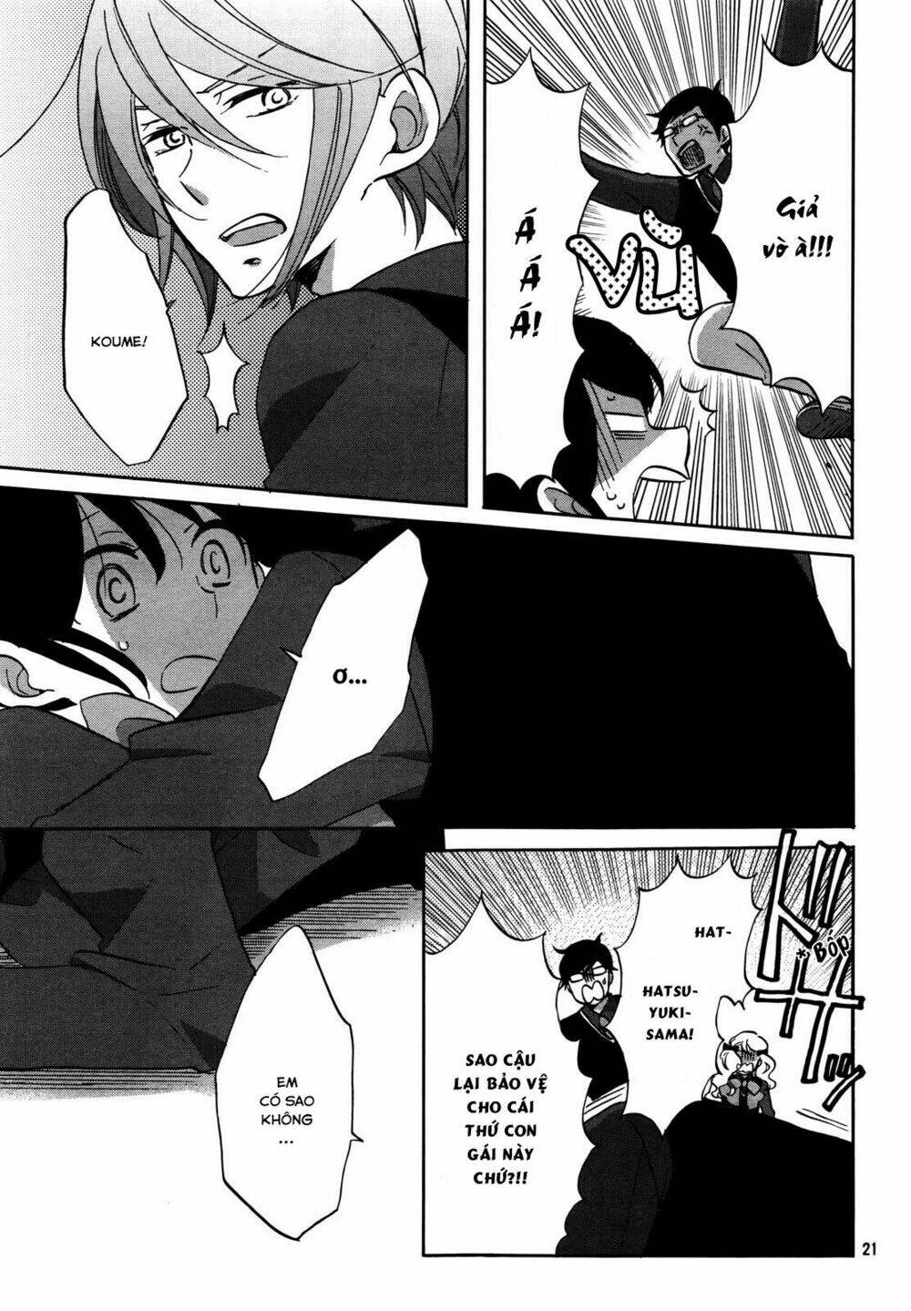 Ouji Ga Watashi O Akiramenai: Chapter 2