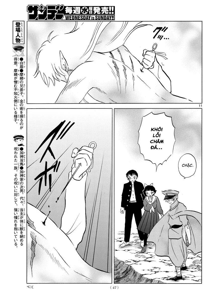 Mao (Takahashi Rumiko): Chapter 77