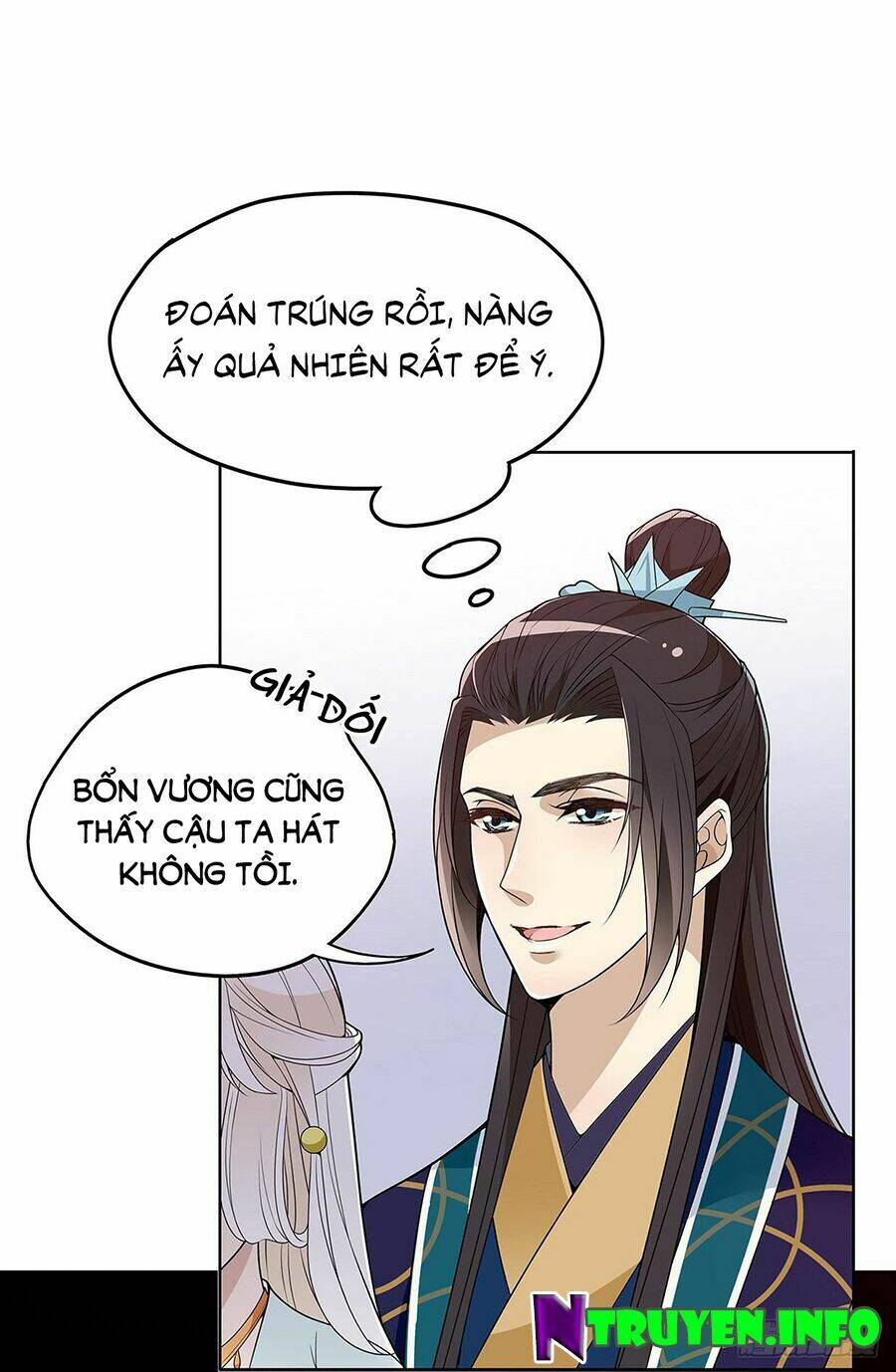 Vương Phi Thật Uy Vũ: Chapter 16.2