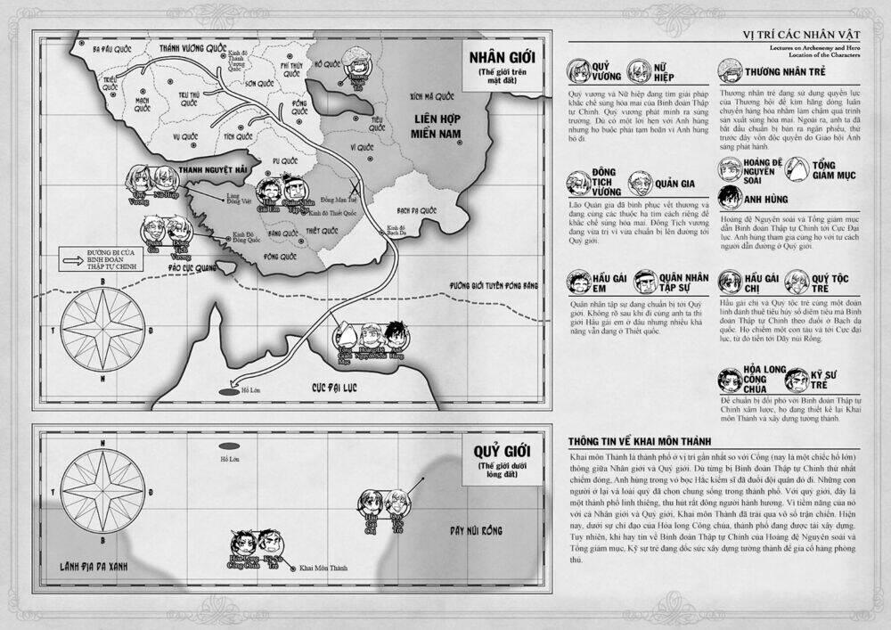 Maoyuu Maoh Yuusha: Chapter 44