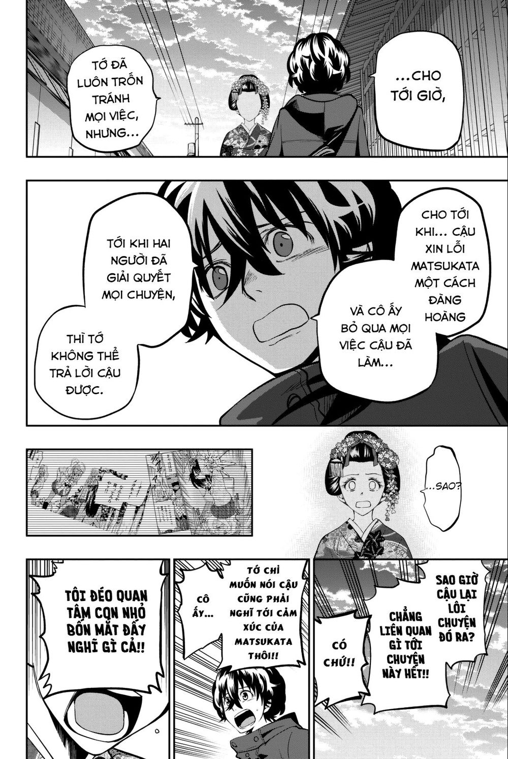 Hoshino, Me O Tsubutte: Chapter 63