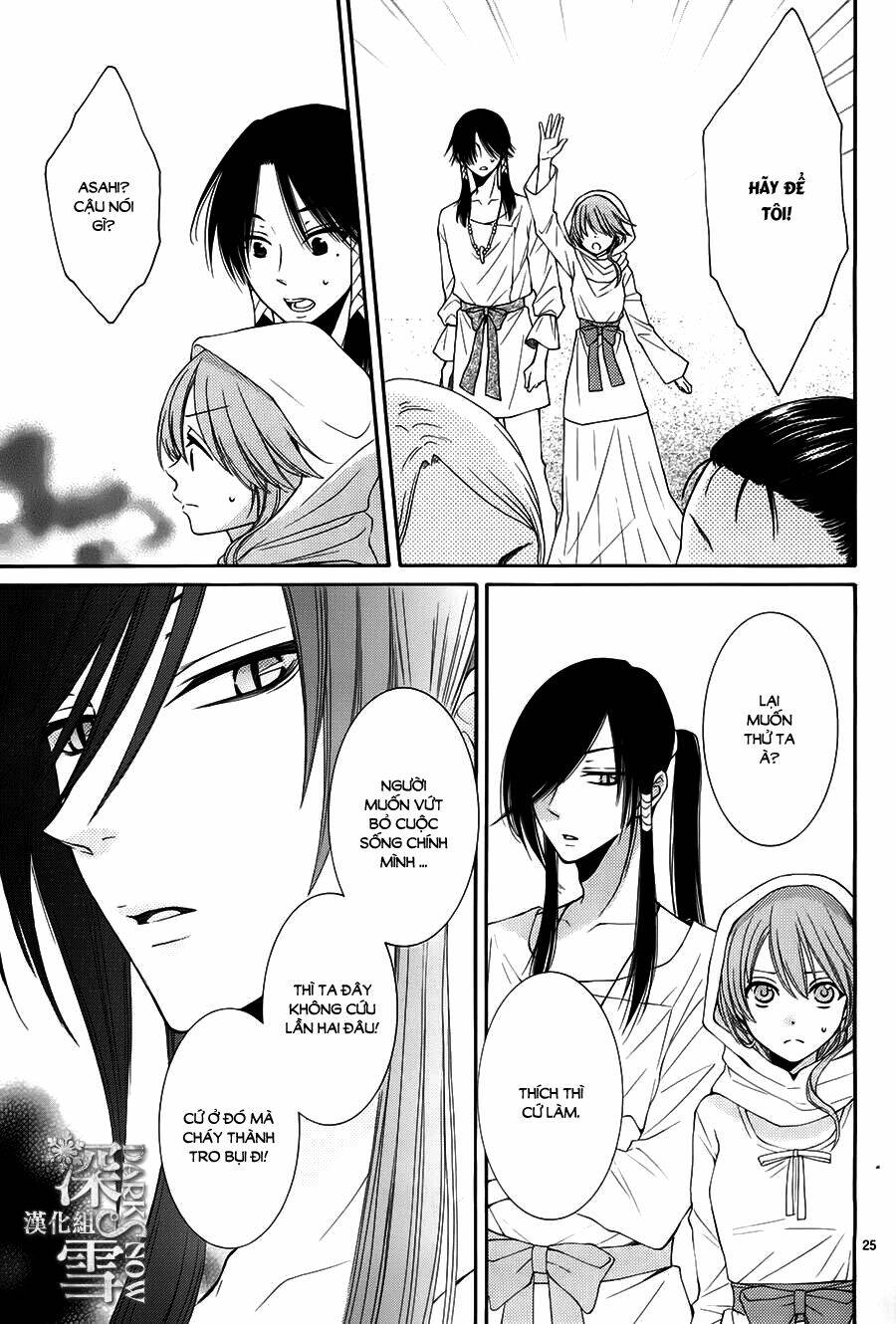 Cô Dâu Của Thuỷ Thần: Chapter 14