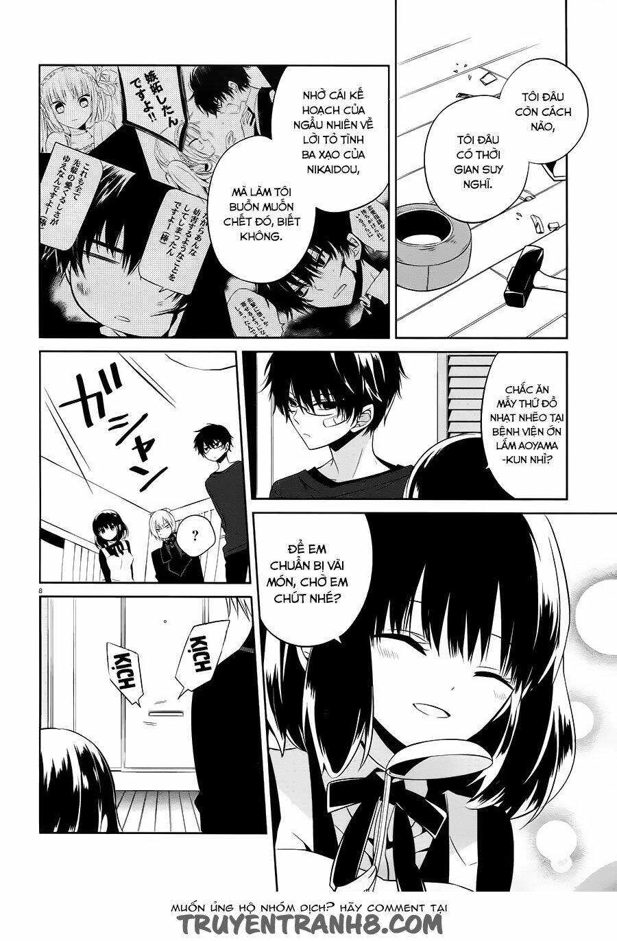 Boku To Senpai No Tekken Kousai: Chapter 14